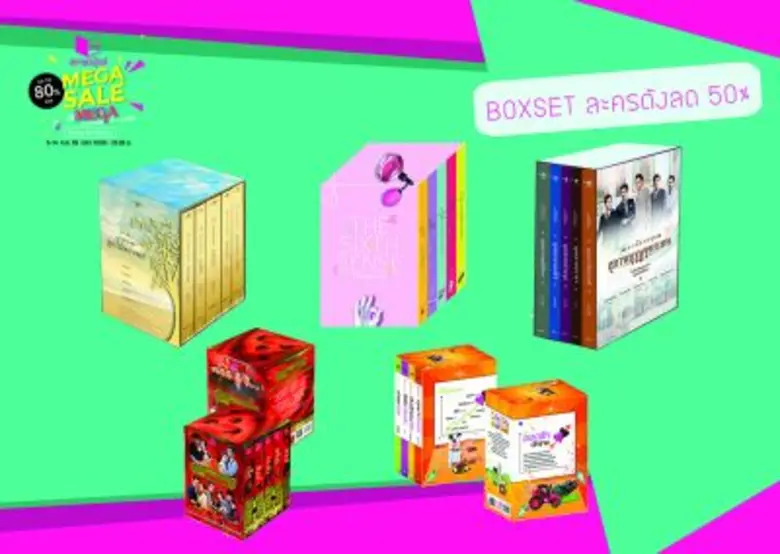 สถาพรบุ๊คส์ลดจัดหนักเอาใจครอบครัวรักการอ่าน @Mega Bangna ลดสูงสุด 80%