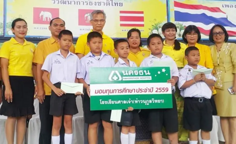 นายวิศาล สายเพ็ชร์ (หลัง – ที่ 3 จากซ้าย)...