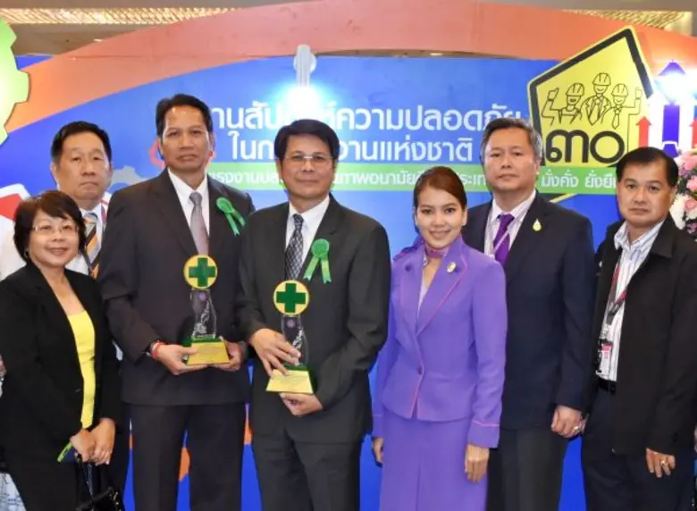 นายดำรงค์ชัย แสวงเจริญ (ที่ 4 จากขวา) กรร...