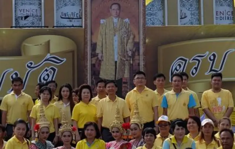 วิสุทธิ์ ธรรมวิริยะวงศ์ (ที่ 4 จากซ้าย แถ...