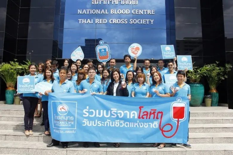 บริษัท ไทยสมุทรประกันชีวิต จำกัด (มหาชน) ...