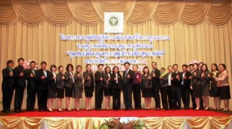 สธ. โชว์ผลงาน ชุมชนต้นแบบดูแลกายใจ เผย เค...