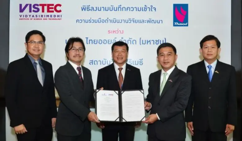 เมื่อเร็วๆนี้ นายอธิคม เติบศิริ ประธานเจ้...