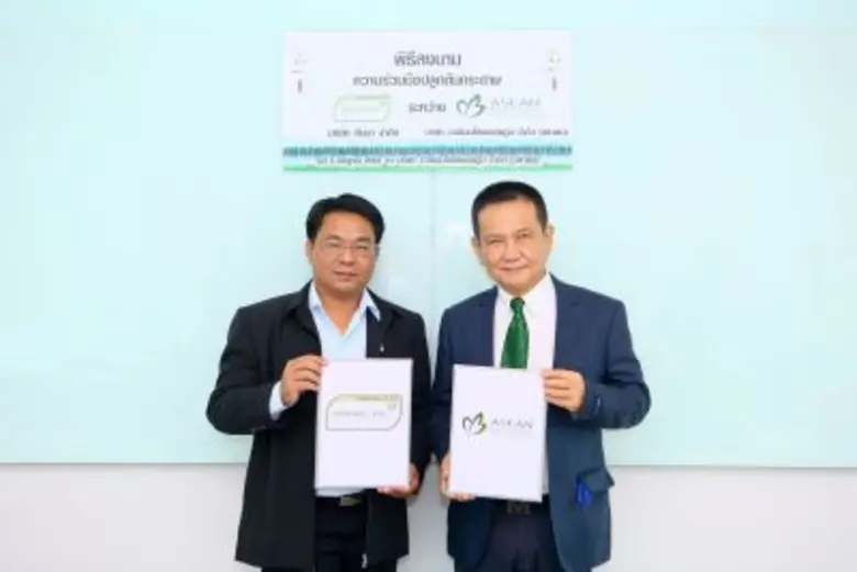 เมื่อวันที่ 5 ก.ค. 2559 พลโทมงคล จิวะสันต...