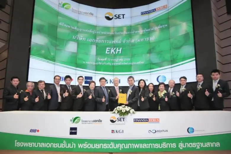 นายแพทย์อำนาจ เอื้ออารีมิตร (กลาง ) ผู้อำ...