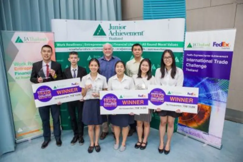 เฟดเอ็กซ์ เอ็กซ์เพรส (FedEx Express) บริษ...