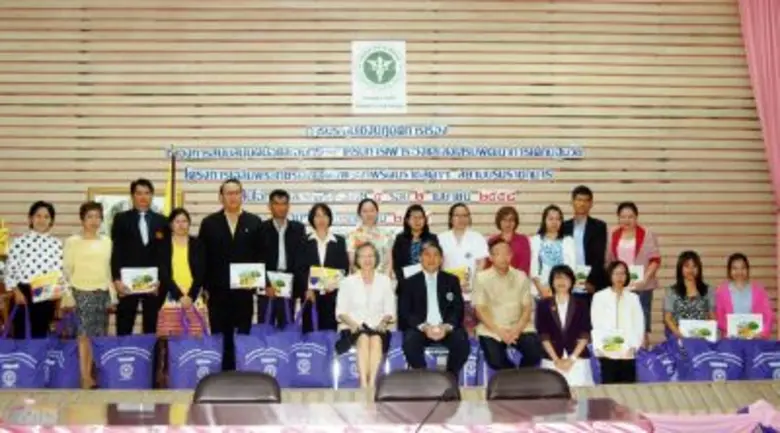 นพ.เจษฎา โชคดำรงสุข อธิบดีกรมสุขภาพจิต พร...