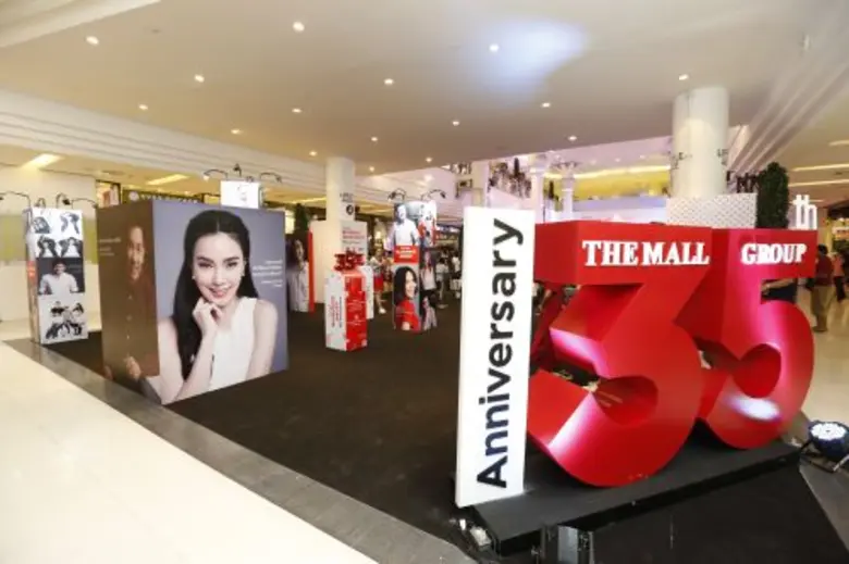 เดอะมอลล์ ฉลองครบ 35 ปี จัดแคมเปญสุดยิ่งใหญ่ “The Mall Blooming Smiles 35th Anniversary” มอบของขวัญพิเศษเซอร์ไพรส์นักช้อป