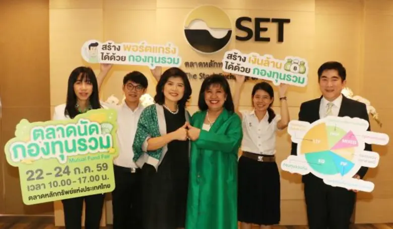 เกศรา มัญชุศรี กรรมการและผู้จัดการ พร้อมผ...