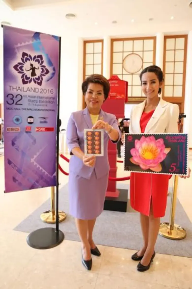 บริษัท ไปรษณีย์ไทย จำกัด (ปณท) จับมือ สมา...