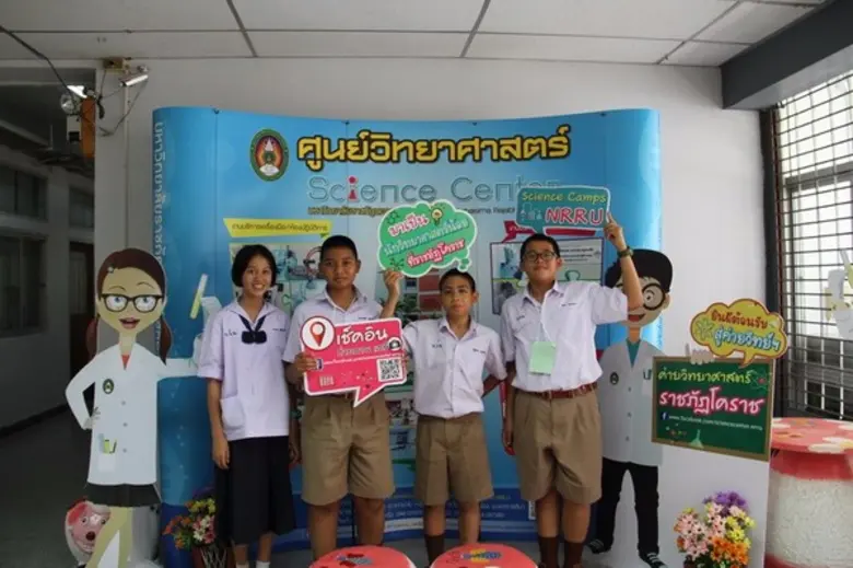 เมื่อวันที่ 18-19 มิถุนายน 2559 ศูนย์วิทย...