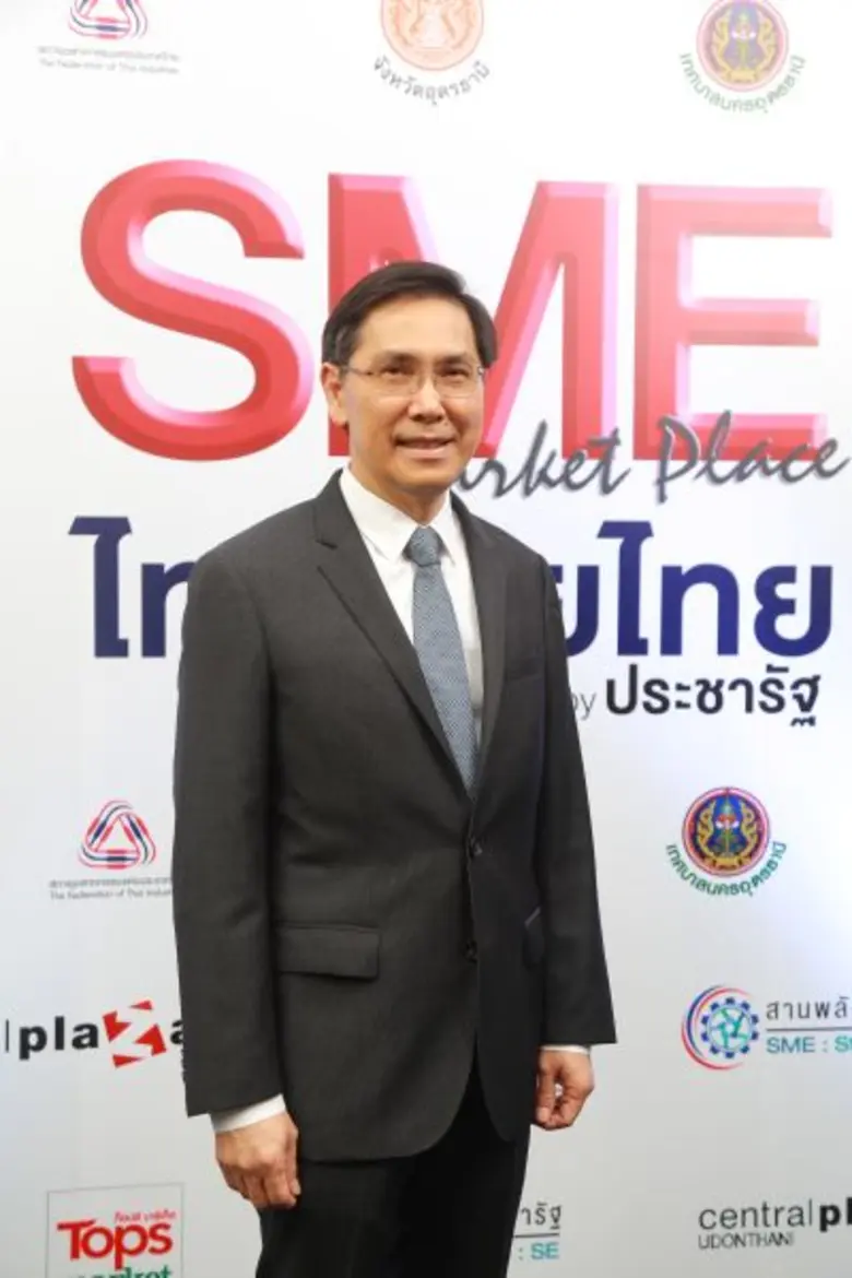 ซีพีเอ็น นำทัพธุรกิจกลุ่มเซ็นทรัล ขานรับนโยบายประชารัฐจัด“เอสเอ็มอี ธิงค์บิ๊ก” สัมมนาและจับคู่ธุรกิจสนับสนุนเอสเอ็มอีไทย เติบโต ก้าวไกลในช่องทางค้าปลีก