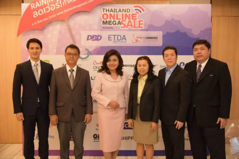 สำนักงานพัฒนาธุรกรรมทางอิเล็กทรอนิกส์ (อง...