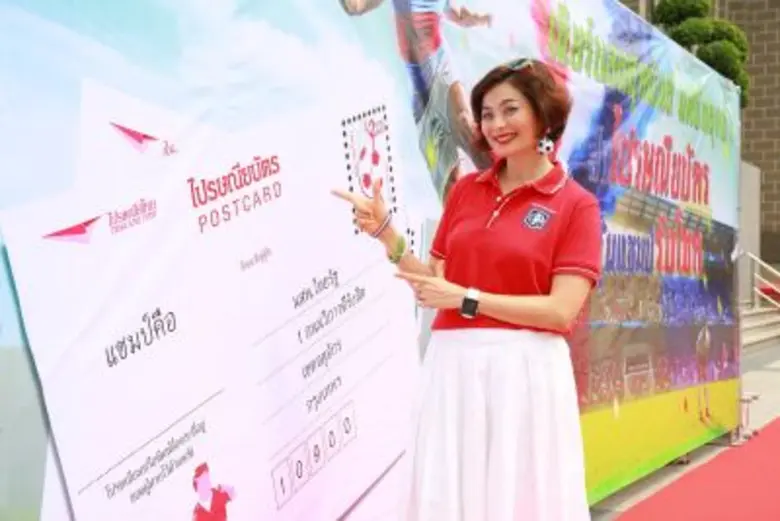 แอบเห็นคุณน้ำ ปริษา ปานะนนท์ ผู้ช่วยกรรมก...