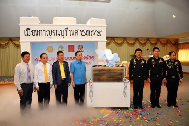 นายจักรกฤศฏิ์ พาราพันธกุล อธิบดีกรมธนารัก...