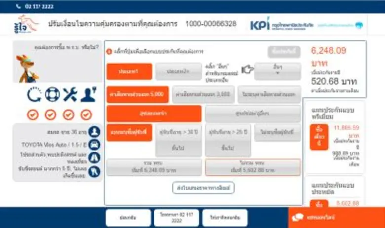 ข้อมูลจาก We Are Social 38 ล้านคน คือตัวเ...
