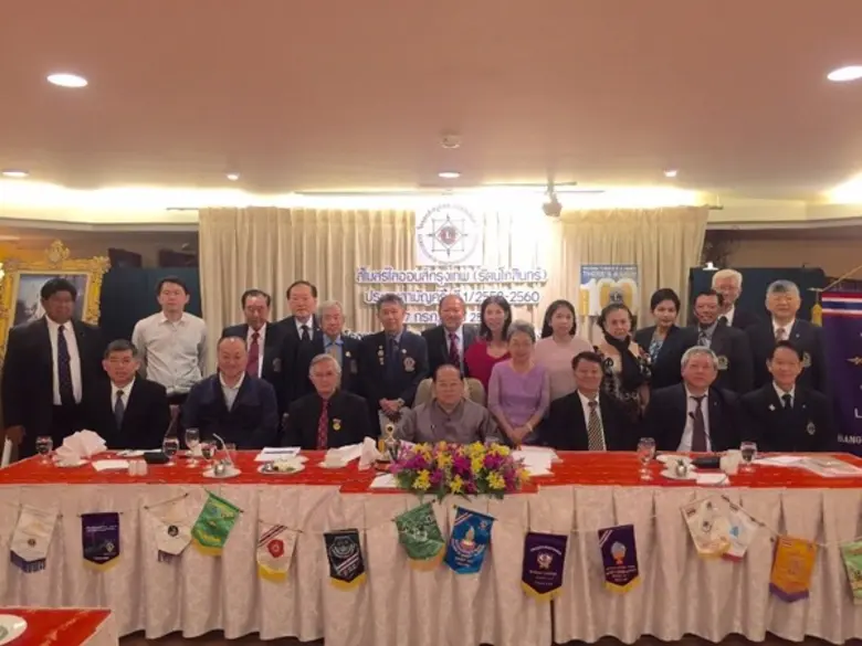 ไลออน วิชิต อำนวยรักษ์สกุล (นั่งที่ 4 จาก...