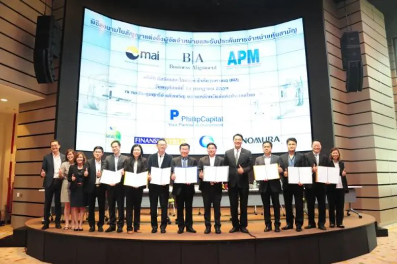 คุณประพันธ์ เจริญประวัติ ผู้จัดการ ตลาดหล...