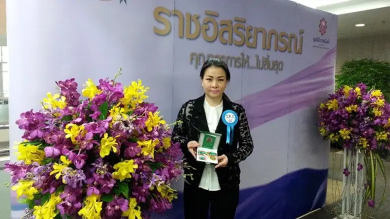 คุณรัฐวิไล รังษีสิงห์พิพัฒน์ กรรมการผู้จั...