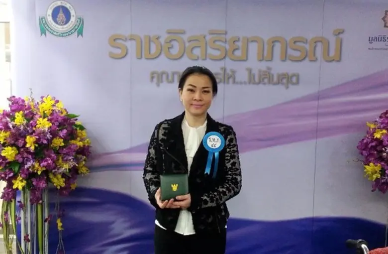 คุณรัฐวิไล รังษีสิงห์พิพัฒน์ MD เลคิเซ่ กรุ๊ปได้รับพระราชทานเครื่องราชอิสริยาภรณ์ชั้นเหรียญทองดิเรกคุณาภรณ์