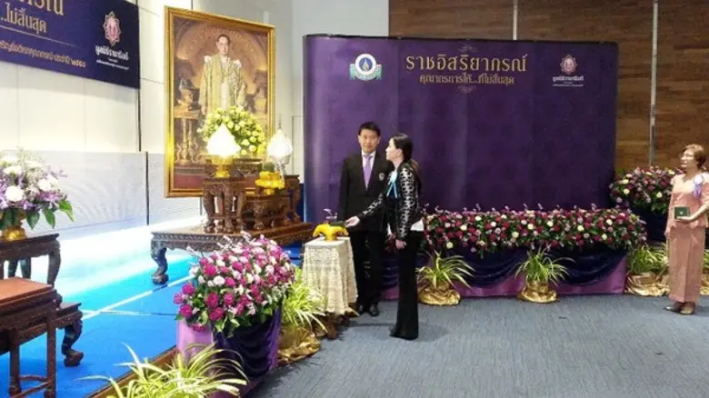 คุณรัฐวิไล รังษีสิงห์พิพัฒน์ MD เลคิเซ่ กรุ๊ปได้รับพระราชทานเครื่องราชอิสริยาภรณ์ชั้นเหรียญทองดิเรกคุณาภรณ์