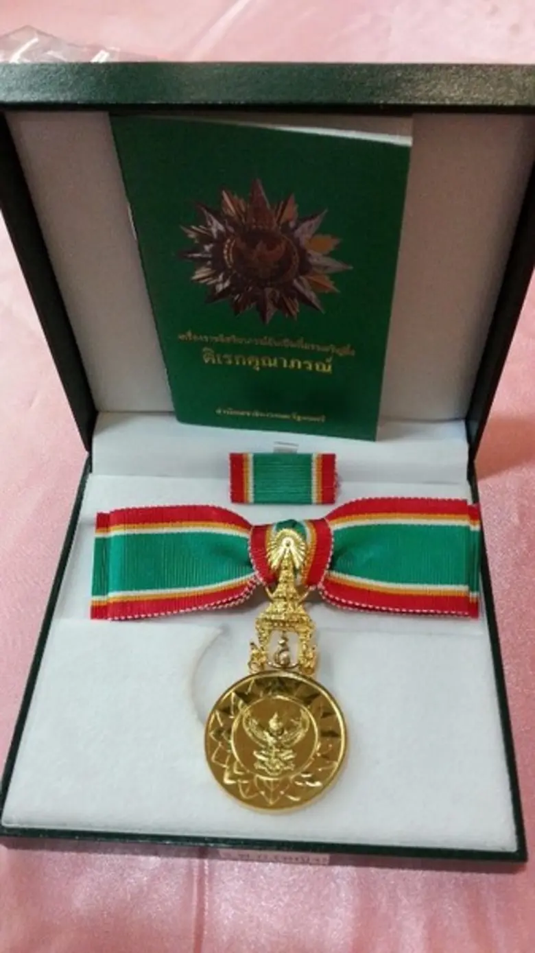 คุณรัฐวิไล รังษีสิงห์พิพัฒน์ MD เลคิเซ่ กรุ๊ปได้รับพระราชทานเครื่องราชอิสริยาภรณ์ชั้นเหรียญทองดิเรกคุณาภรณ์