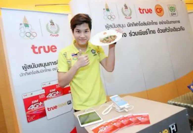 "ทัพนักกีฬา" สุดปลื้ม "เครือเจริญโภคภัณฑ์-ทรู" ผลักดันฝันสีทอง จัดเต็ม " 11 เมนูอร่อย-การสื่อสาร" ตลอดโอลิมปิก 2016 ที่บราซิล