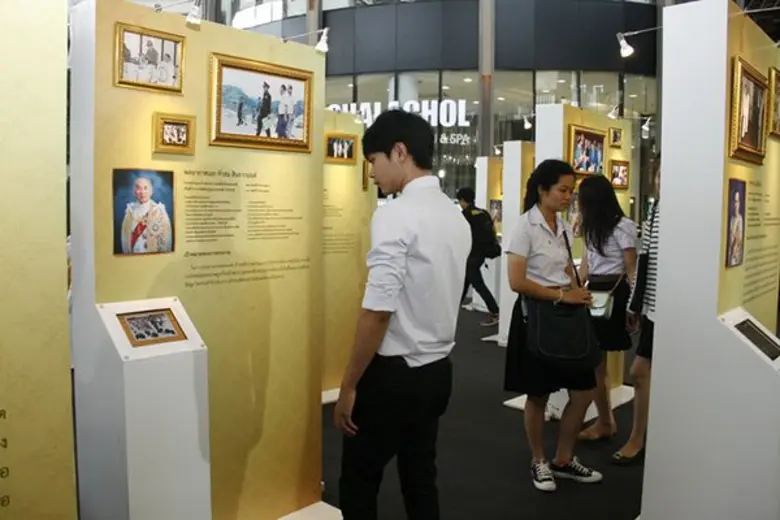 ร่วมชมนิทรรศการและหนังสือชุด “พระบาทสมเด็จพระเจ้าอยู่หัวกับคณะองคมนตรี” 15 – 25 กรกฎาคม 2559 ณ แฟชั่น ไอส์แลนด์