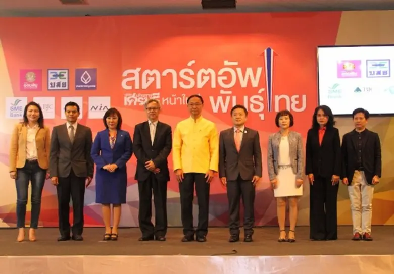 นายพิเชฐ ดุรงคเวโรจน์ รัฐมนตรีว่าการกระทร...