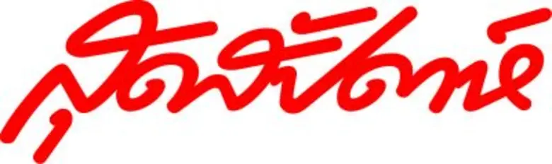 สุดสัปดาห์เอาใจเหล่าพี่จ๋า อัดเต็มเบื้องหลัง Photo Book มะลิท่องโลก