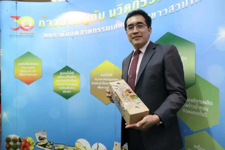 นักวิจัย วิทยาศาสตร์ฯ มธ.โชว์ 10 นวัตกรรมสำหรับผลไม้เพื่อการส่งออก สู่เป้าหมายเพิ่มมูลค่าสินค้าเกษตร ยกระดับรายได้เกษตรกร