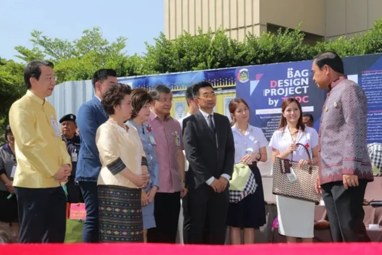 นายกฯ หนุนกระเป๋า OTOP สู่แบรนด์เนม