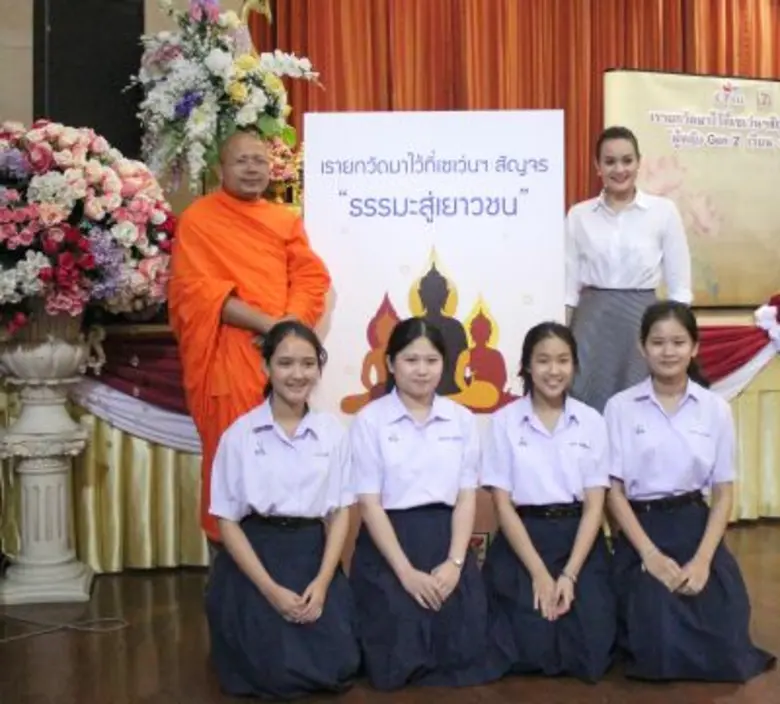 นาตาลี เดวิส นักแสดงชื่อดัง ศิษย์เก่าโรงเ...