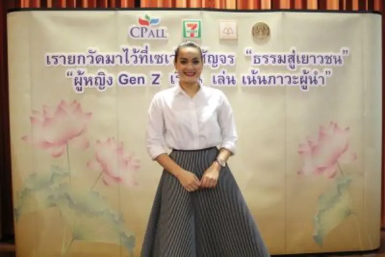 นาตาลี ชวนน้อง “สตรอง-สติ” คิดดี ทำดี ในเวทีเรายกวัดมาไว้ที่เซเว่นฯ