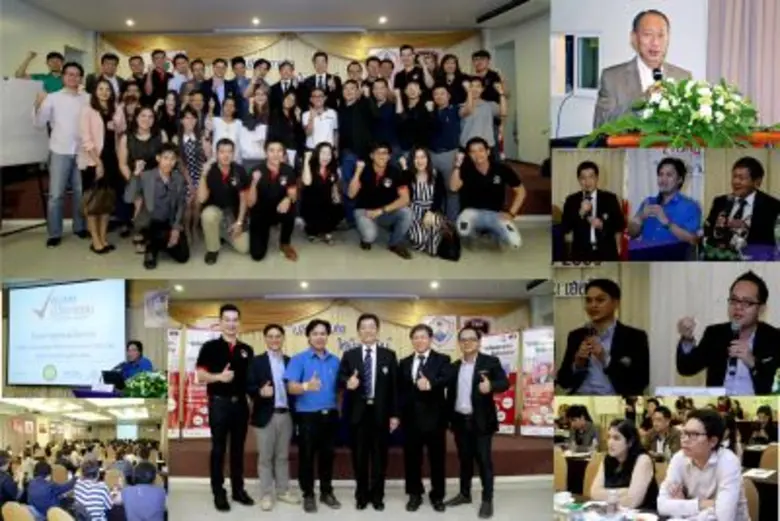 หอการค้าจังหวัดชลบุรี และกลุ่ม YEC จังหวั...
