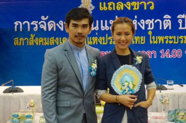 เป็นอีกหนึ่งปีที่สภาสังคมสงเคราะห์แห่งประ...