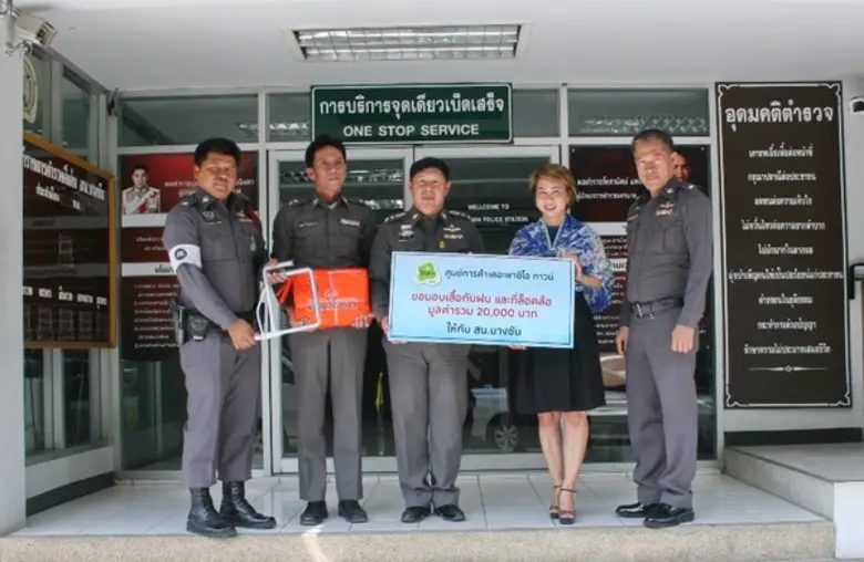 นางกมลรัตน์ ถมยา ผู้อำนวยการฝ่ายพัฒนาธุรก...