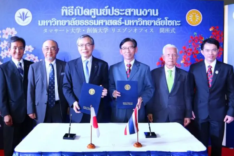 ศาสตราจารย์ ดร.สมคิด เลิศไพฑูรย์ อธิการบด...