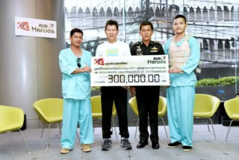 นายระเฑียร ศรีมงคล ประธานเจ้าหน้าที่บริหา...