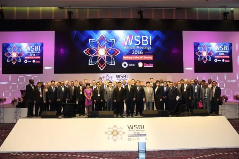 การประชุมใหญ่สามัญประจำปีของ World Saving...