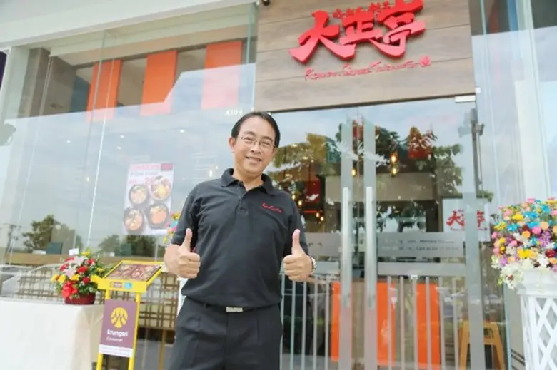 ปลื้มธุรกิจร้านอาหารผลตอบรับดี เล็งขยายสา...