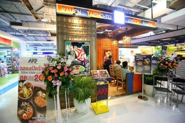 อิมแพ็ค ลุยธุรกิจร้านอาหารขยายสาขาสู่ห้างสรรพสินค้าและคอมมูนิตี้มอลล์