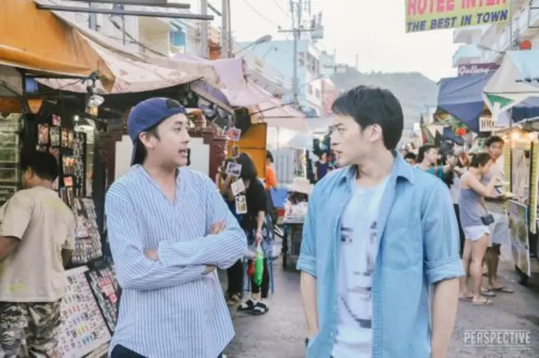 สัปดาห์นี้รายการ "เปอร์สเปกทิฟ" พาไปสัมผั...