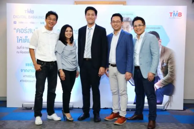 ทีเอ็มบี นำโดย คมกริช กวินอัครฐิติ เจ้าหน...