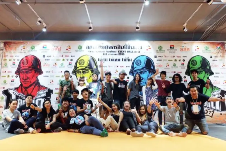 จบลงงานไปอย่างอินดี้สมชื่อ สำหรับการฉลอง ...