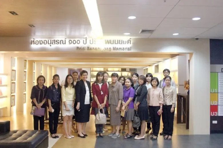 กาญจนาภรณ์ จิตต์สง่า (แถวหน้าที่ 5 จากขวา...