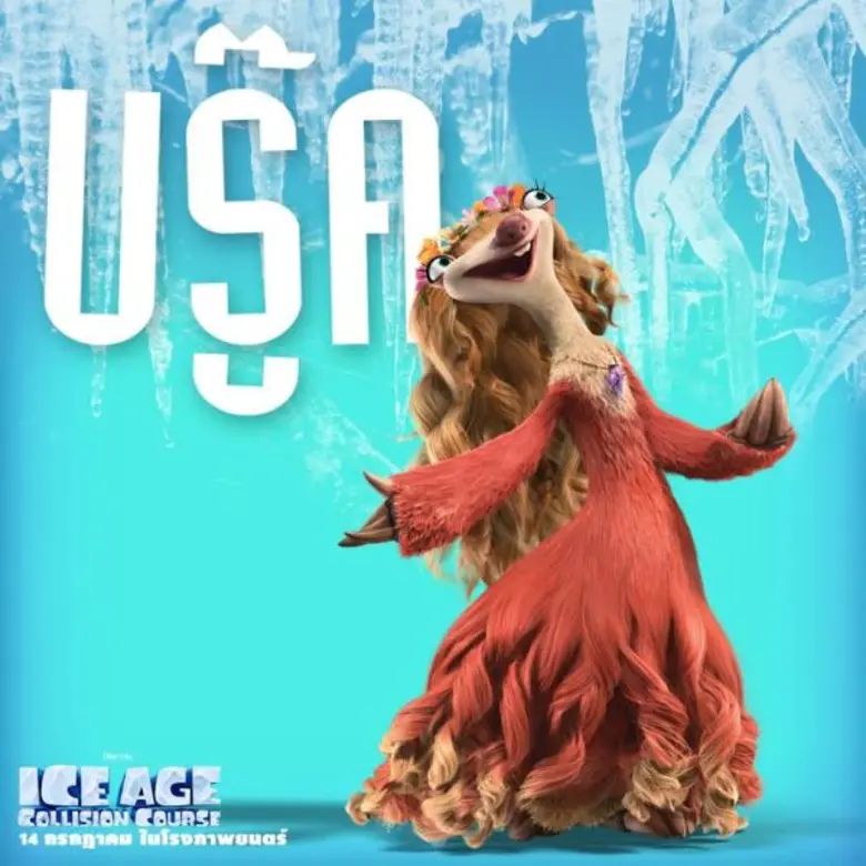 เผยคลิปเบิ้องหลังการพากย์เสียงไทยในภาพยนต...