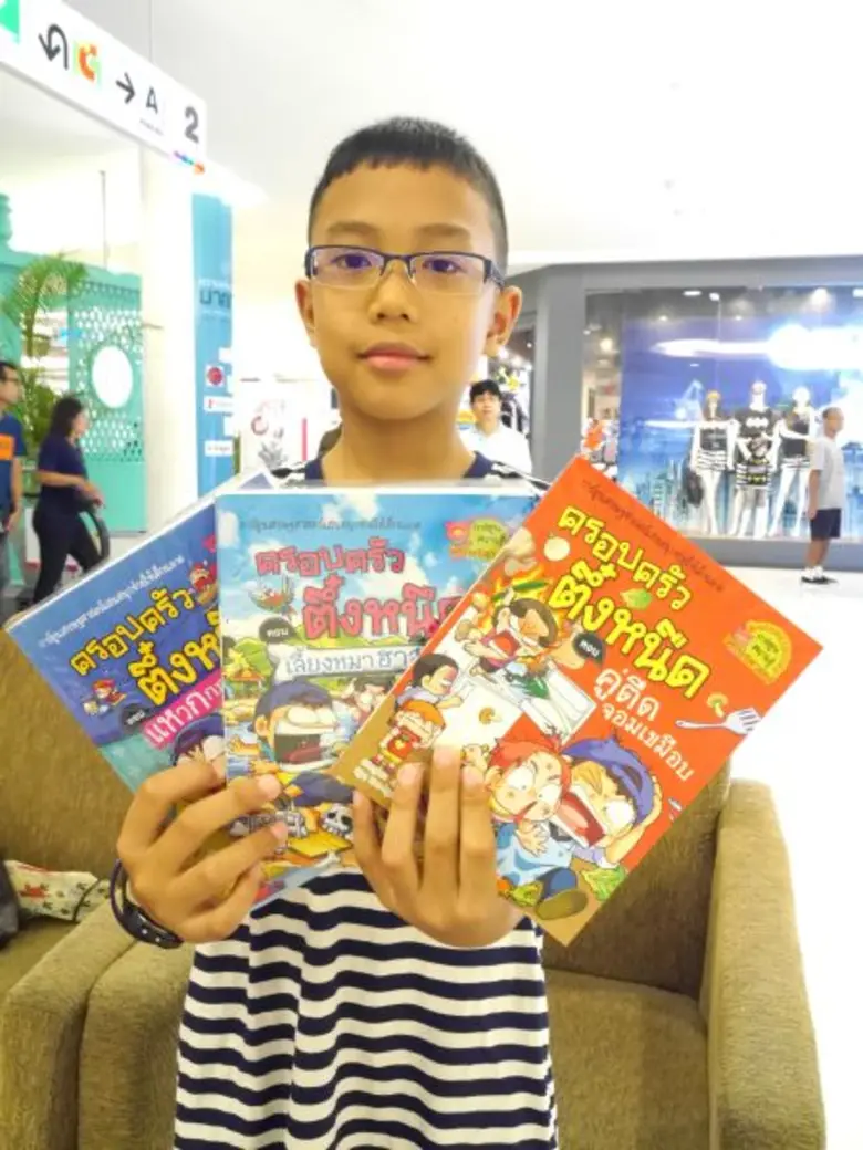 ครอบครัวตึ๋งหนืด สุดยอดการ์ตูนความรู้สุดฮาขวัญใจเด็กไทย สร้างนิสัยรู้จักเก็บออม...อ่านเปลี่ยนชีวิตของจริง