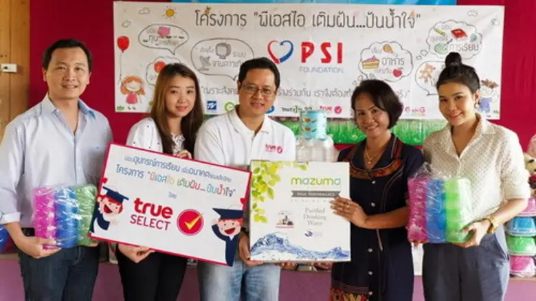 ทรูซีเล็คท์ โดยนายกฤษดา บุญไชยะ(ที่ 3 จาก...