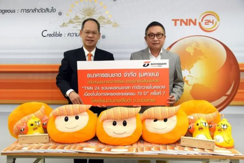 นายวิชา กุลกอบเกียรติ (ซ้าย) ผู้อำนวยการอ...